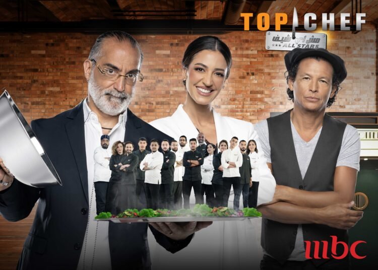 نجوم البرنامج يعودون في “TOP CHEF- كل النجوم”