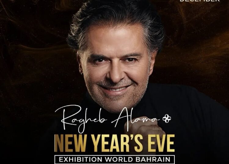 أين يتلألأ النجوم والنجمات ليلة رأس السنة؟