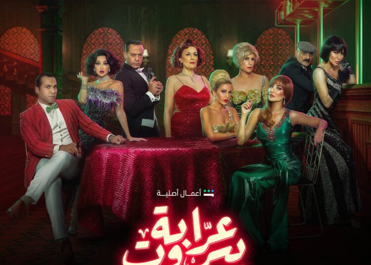 “عرّابة بيروت” لعبة السلطة والنفوذ والمال والعلاقات