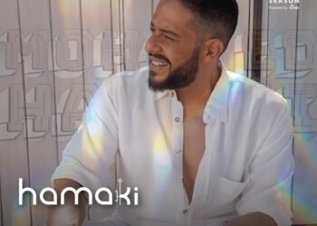 محمد حماقي يُعلن حبّه الكبير للجمهور السعودي