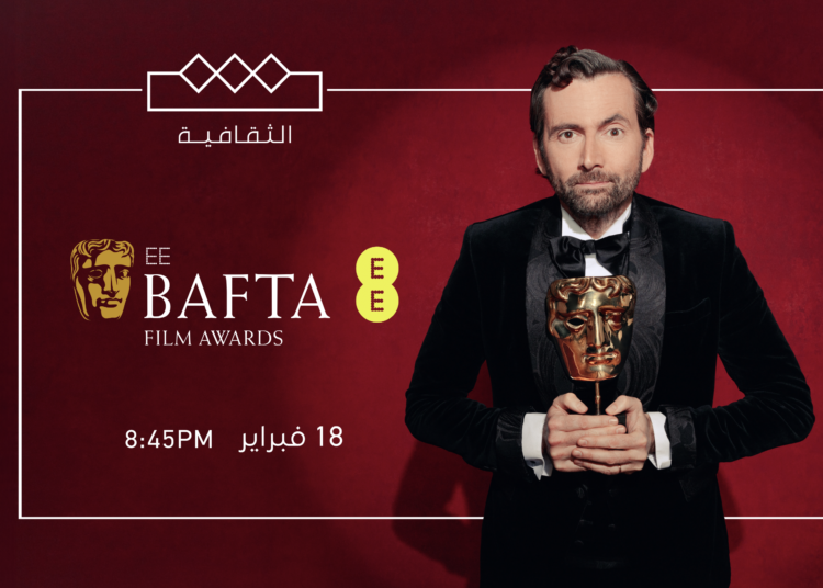 قناة الثقافية تبث حفل توزيع جوائز EE BAFTA