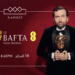 قناة الثقافية تبث حفل توزيع جوائز EE BAFTA