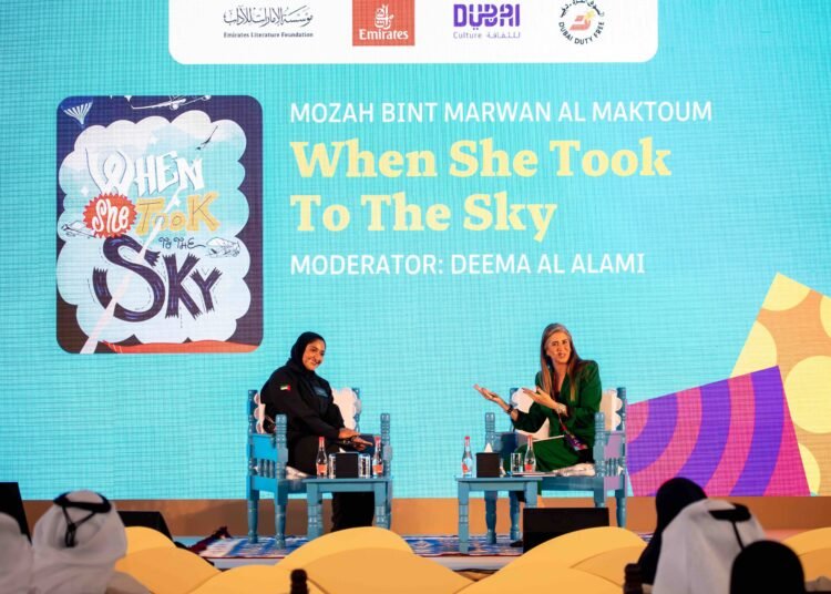صاحبة السمو الشيخة موزة بنت مروان آل مكتوم تُطلق كتابًا للأطفال