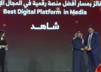المنتدى السعودي للإعلام يتوّج منصة “شاهد” بجائزة أفضل منصة رقمية