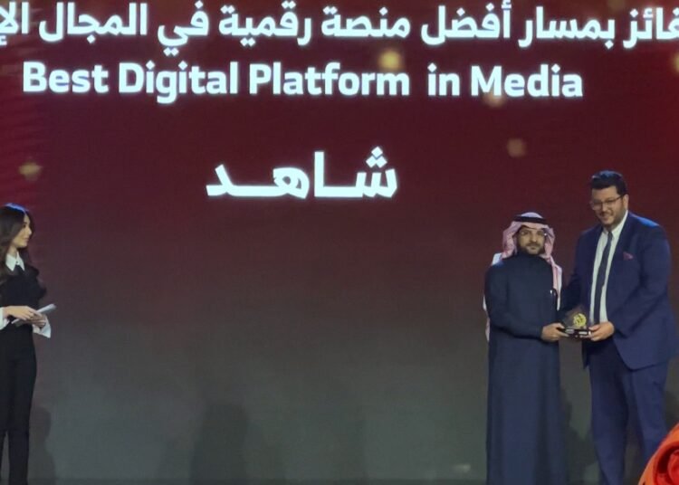 المنتدى السعودي للإعلام يتوّج منصة “شاهد” بجائزة أفضل منصة رقمية