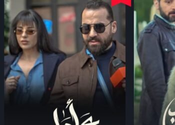“ع أمل” المسلسل الأول بأرقام المشاهدة
