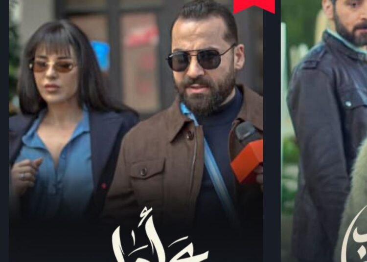 “ع أمل” المسلسل الأول بأرقام المشاهدة