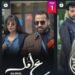 “ع أمل” المسلسل الأول بأرقام المشاهدة