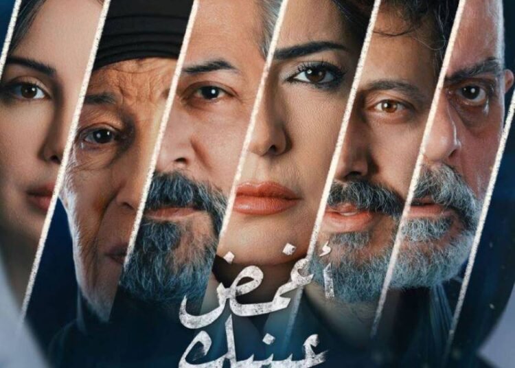 “أغمض عينيك” مع منى واصف لترى ما لا يمكن رؤيته في هذه الحياة