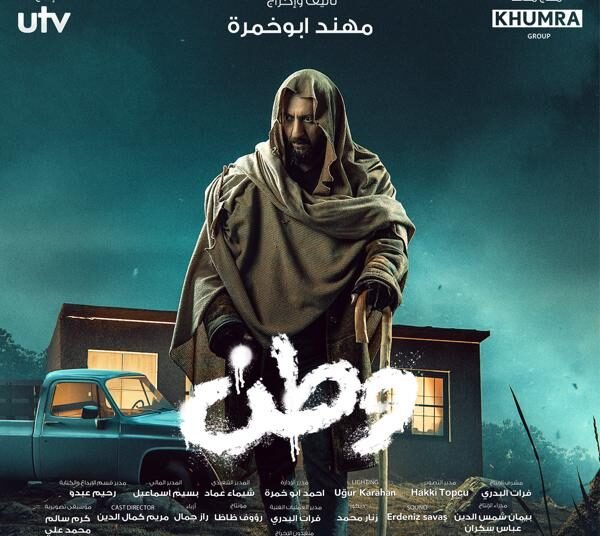 “وطن 2” في مواجهة مع الدولة العميقة