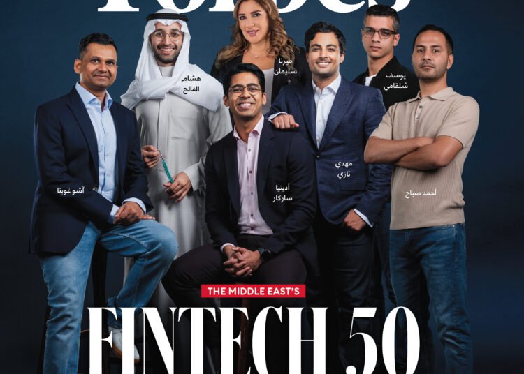 أقوى 50 شركة تكنولوجيا مالية في المنطقة