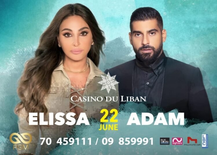 أضخم حفلات عيد الأضحى مع أهمّ النجوم