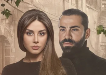 كاريس بشار ومهيار خضور معًا في رمضان 2025.. اليكم التفاصيل