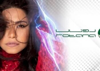 أزمة روتانا وشيرين عبد الوهاب تابع.. هذا ما فعلته الشركة!