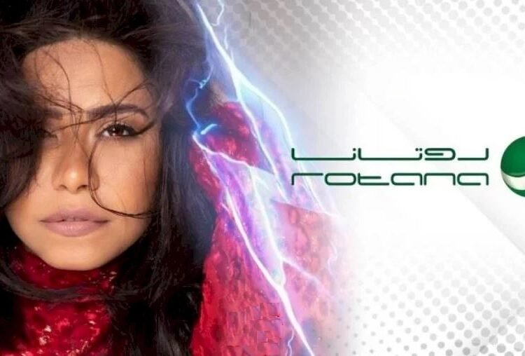 أزمة روتانا وشيرين عبد الوهاب تابع.. هذا ما فعلته الشركة!