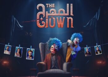 جريمة قتل غامضة بطلها باسم ياخور؟! اليكم التفاصيل