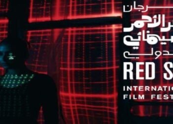 اليكم أبرز النجوم المشاركين في مهرجان البحر الأحمر السينمائي