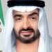 الشيخ محمد بن زايد يوجه رسالة في اليوم الوطني الاماراتي بخط يده