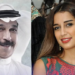 ابنة عبدالله الرويشد توجه رسالة له بعد حفل جوي اوورد