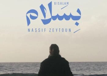 ناصيف زيتون يُخاطب وجدان العالم والجمهور جزء من كليب “بسلام”