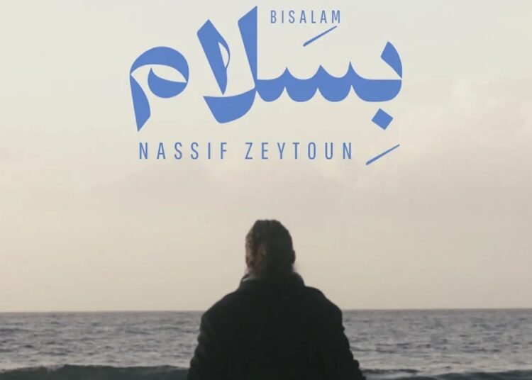 ناصيف زيتون يُخاطب وجدان العالم والجمهور جزء من كليب “بسلام”
