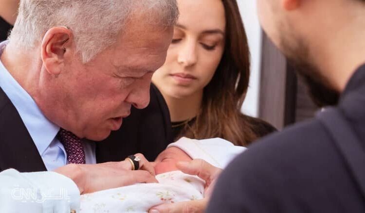 الملك عبدالله الثاني في لقطة خاصة مع حفيدته الأميرة إيمان