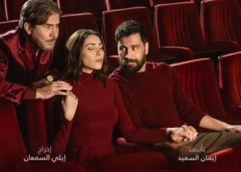 دانييلا رحمة تشوق الجمهور لمسلسل “نفس”