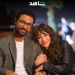 كريم فهمي وصبا مبارك يعيشان مرّ الحياة وحلاوتها في “220 يوم”