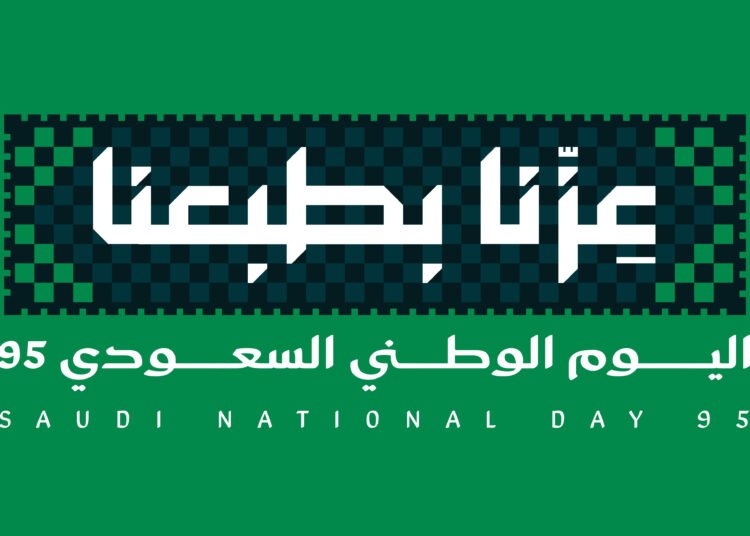 فساتين وعباءات النجمات في اليوم الوطني السعودي الـ95