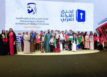 محمد بن راشد يتوج أبطال الدورة التاسعة لتحدي القراءة العربي 2025