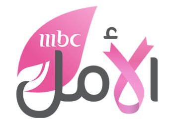 MBC الأمل تطلق حملة التوعية بسرطان الثدي بنسختها الثانية