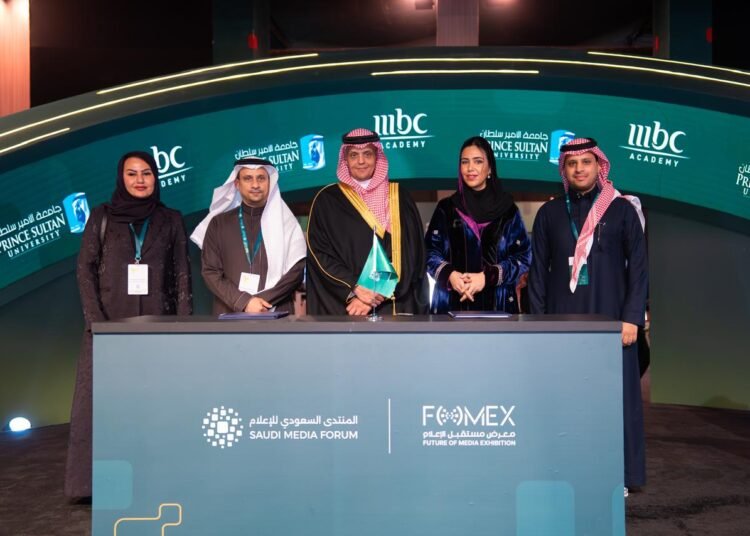 زينب أبو السمح تشارك في المنتدى السعودي للإعلام
