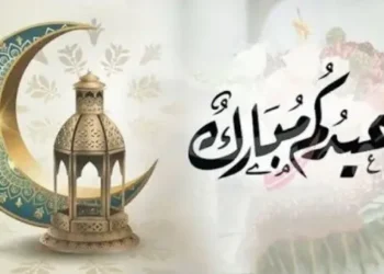 هذا موعد عيد الفطر 2026 في الإمارات فلكيا