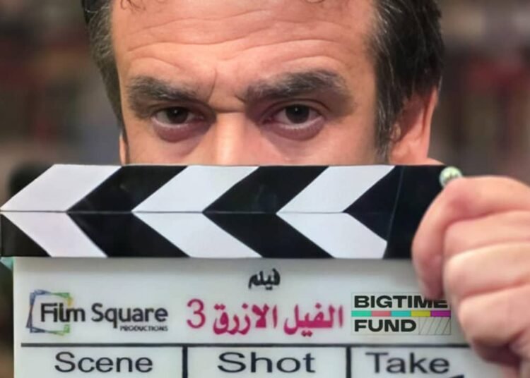 تركي آل الشيخ يكشف موعد عرض فيلم كريم عبد العزيز الجديد “الفيل الأزرق 3”