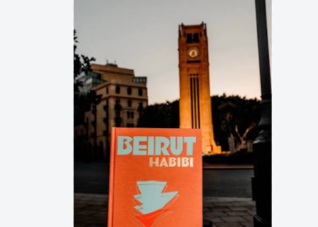 “بيروت حبيبي”.. كتاب جديد يوثّق وجه العاصمة اللبنانية بين الذاكرة والتجدد