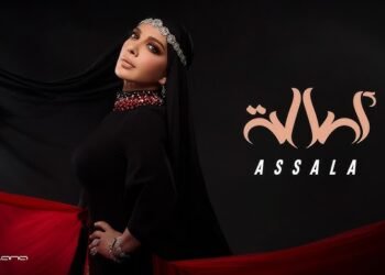 أصالة تطرح أغنيتها الجديدة بطابع تراثي سوري