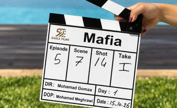 انطلاق تصوير “مافيا” في بيروت بطولة قصي خولي وباسم مغنية ورزان جمال